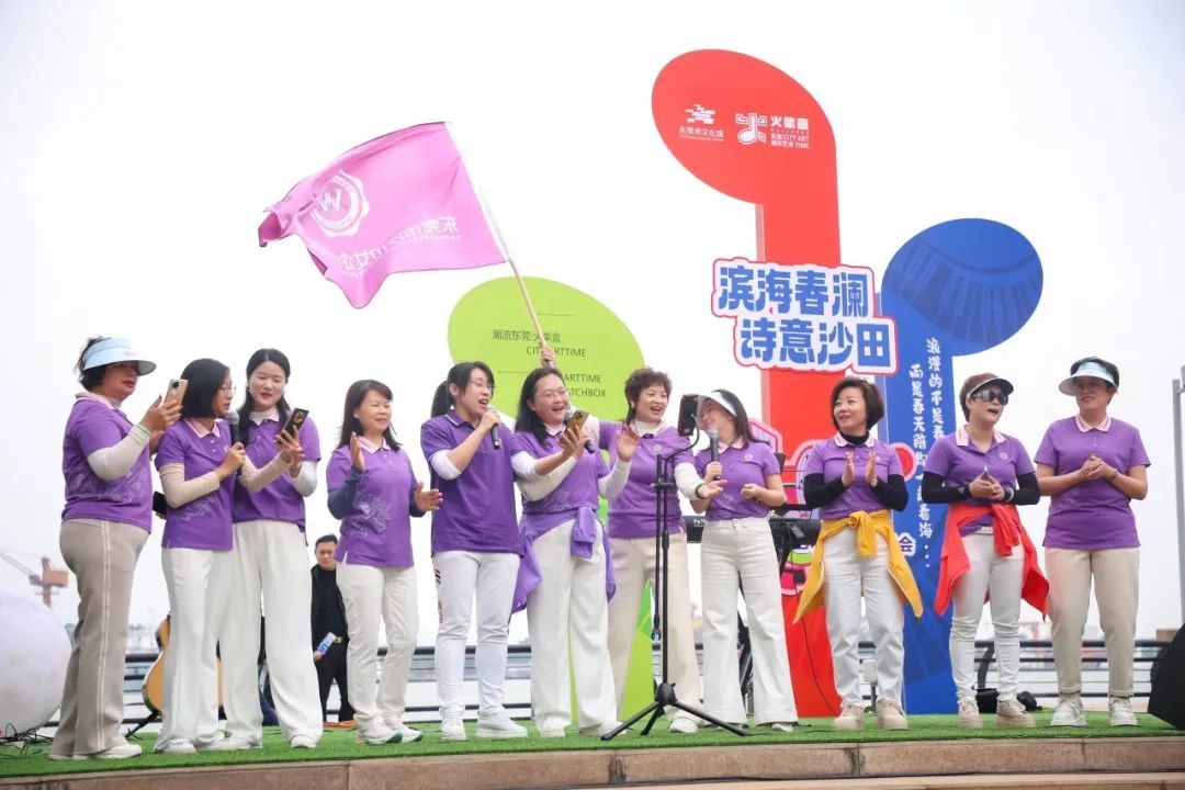 沙田镇“三八”国际妇女节活动精彩纷呈，彰显巾帼风采