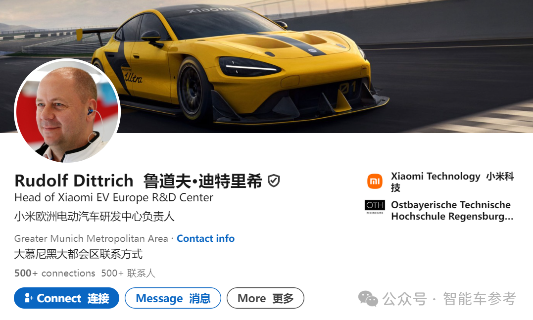 小米最新研发中心，开到宝马家门口