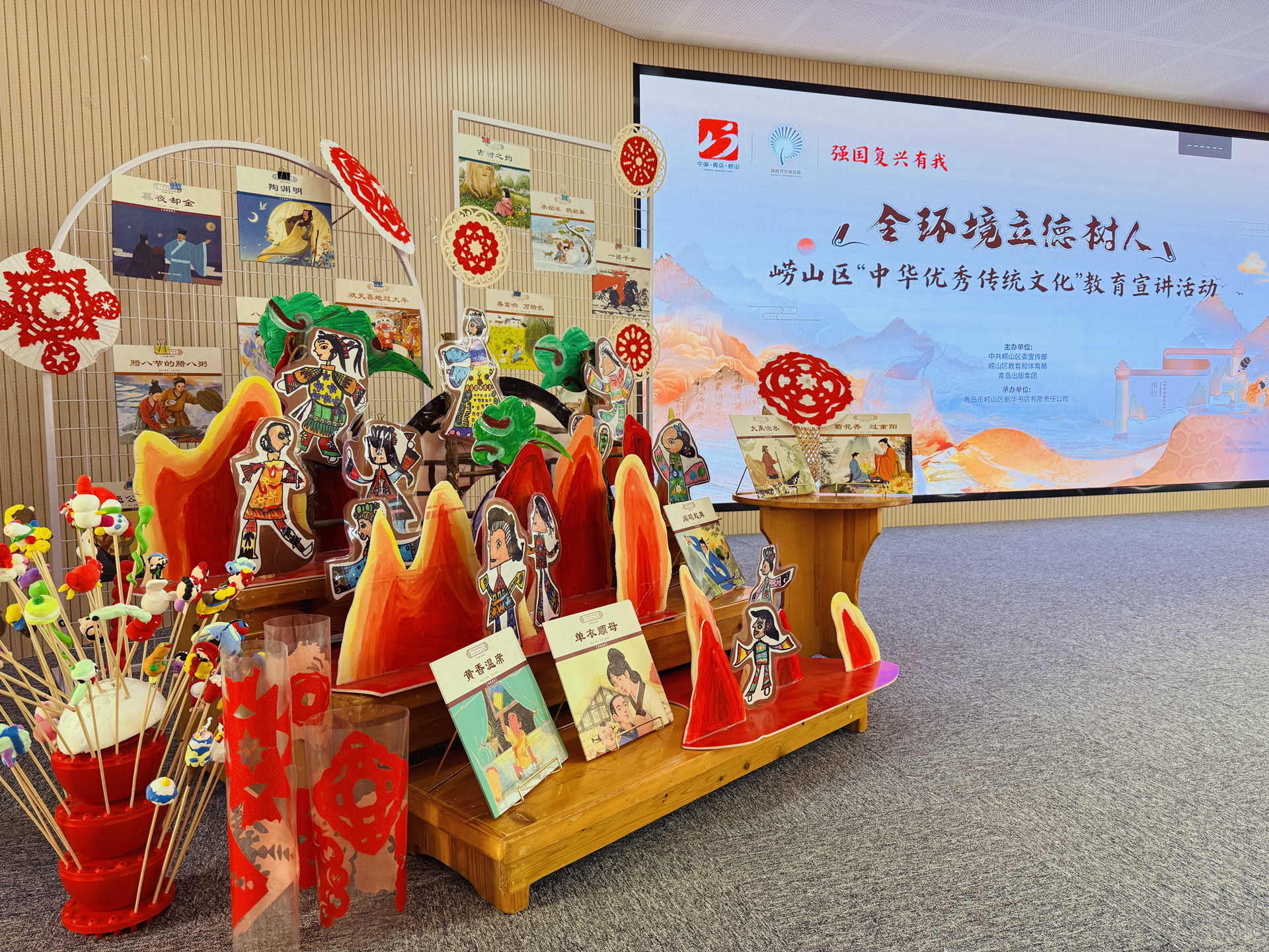 崂山区组织开展“中华优秀传统文化”主题宣讲进校园活动 助力传承文化根脉