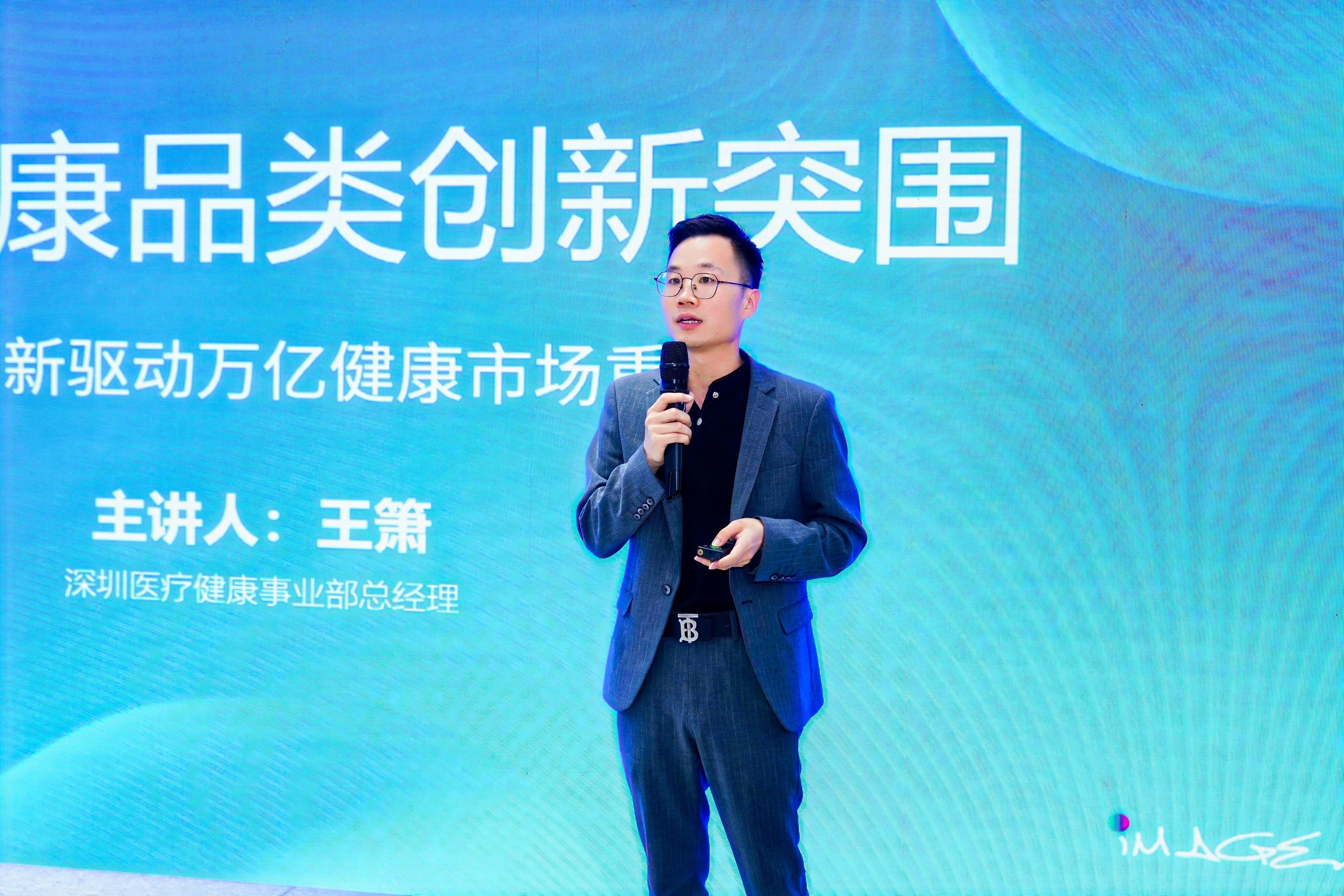 洛可可创新设计集团深圳医疗健康事业部总经理 王箫