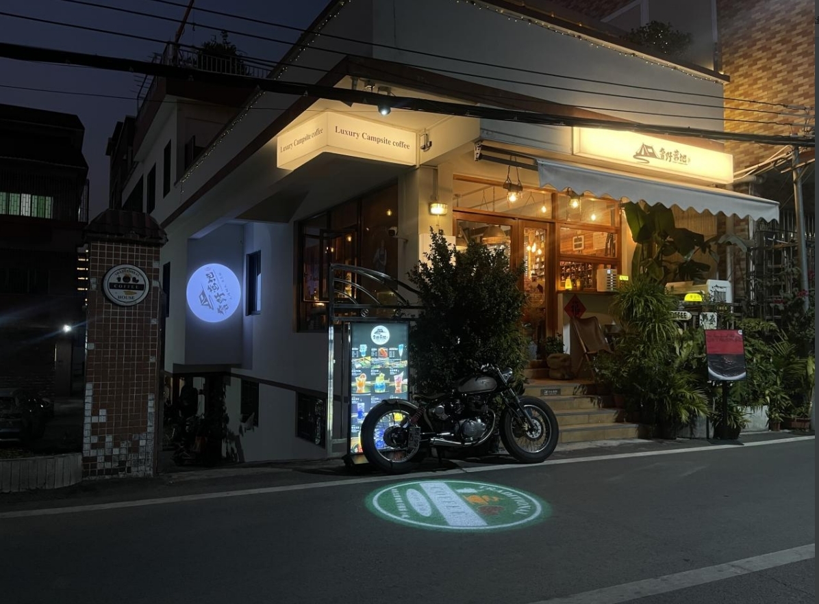 图为:平南社区环境蝶变吸引年轻人返乡创业,创办“奢野营地”。(平南社区供图)