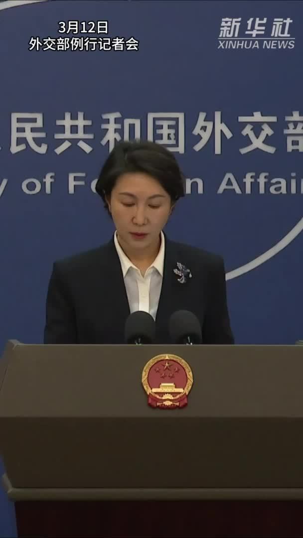 外交部：坚决反对一切形式的恐怖主义