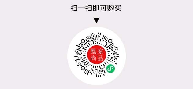 凰家尚品微信小程序二维码