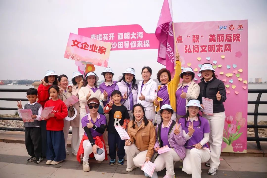 沙田镇“三八”国际妇女节活动精彩纷呈，彰显巾帼风采