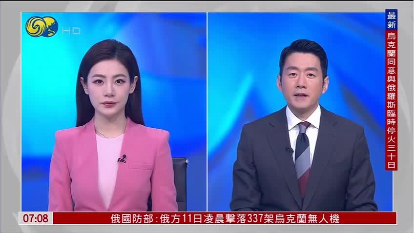 泽连斯基：乌克兰接受全面停火30天提议