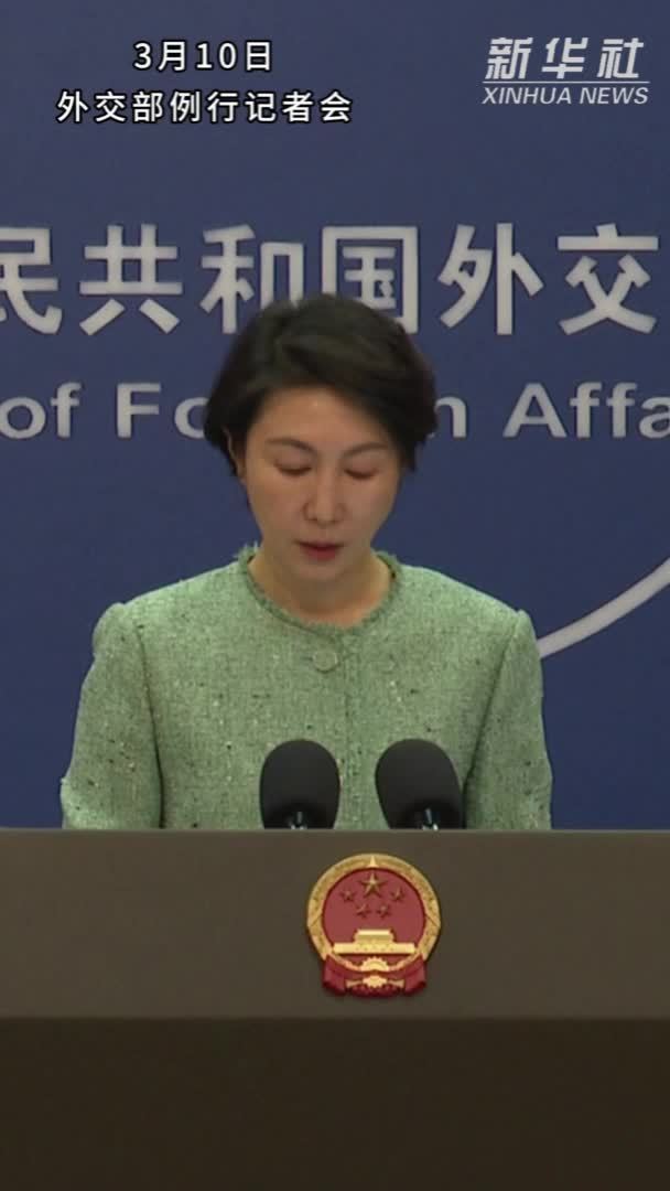 外交部：美方从中美贸易中获利丰厚