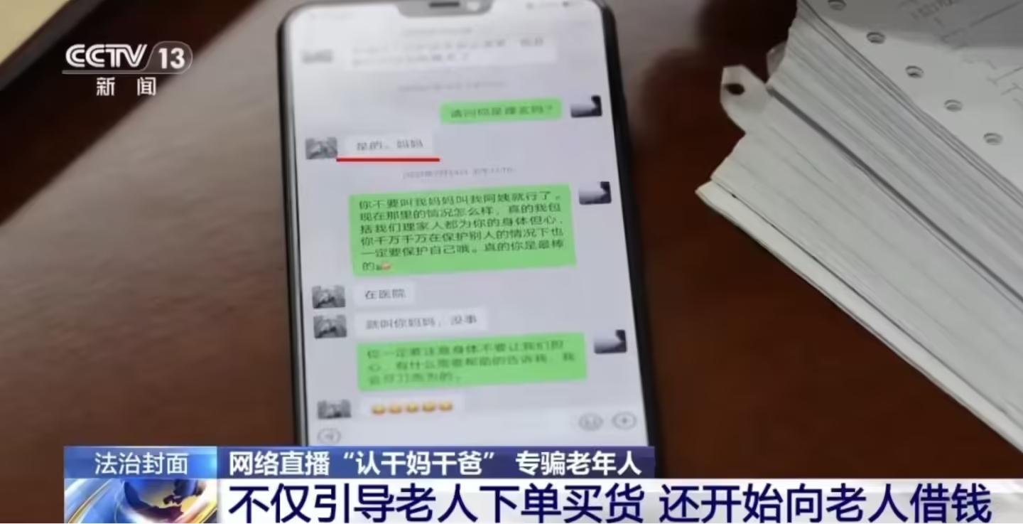 ▲ 图源央视新闻