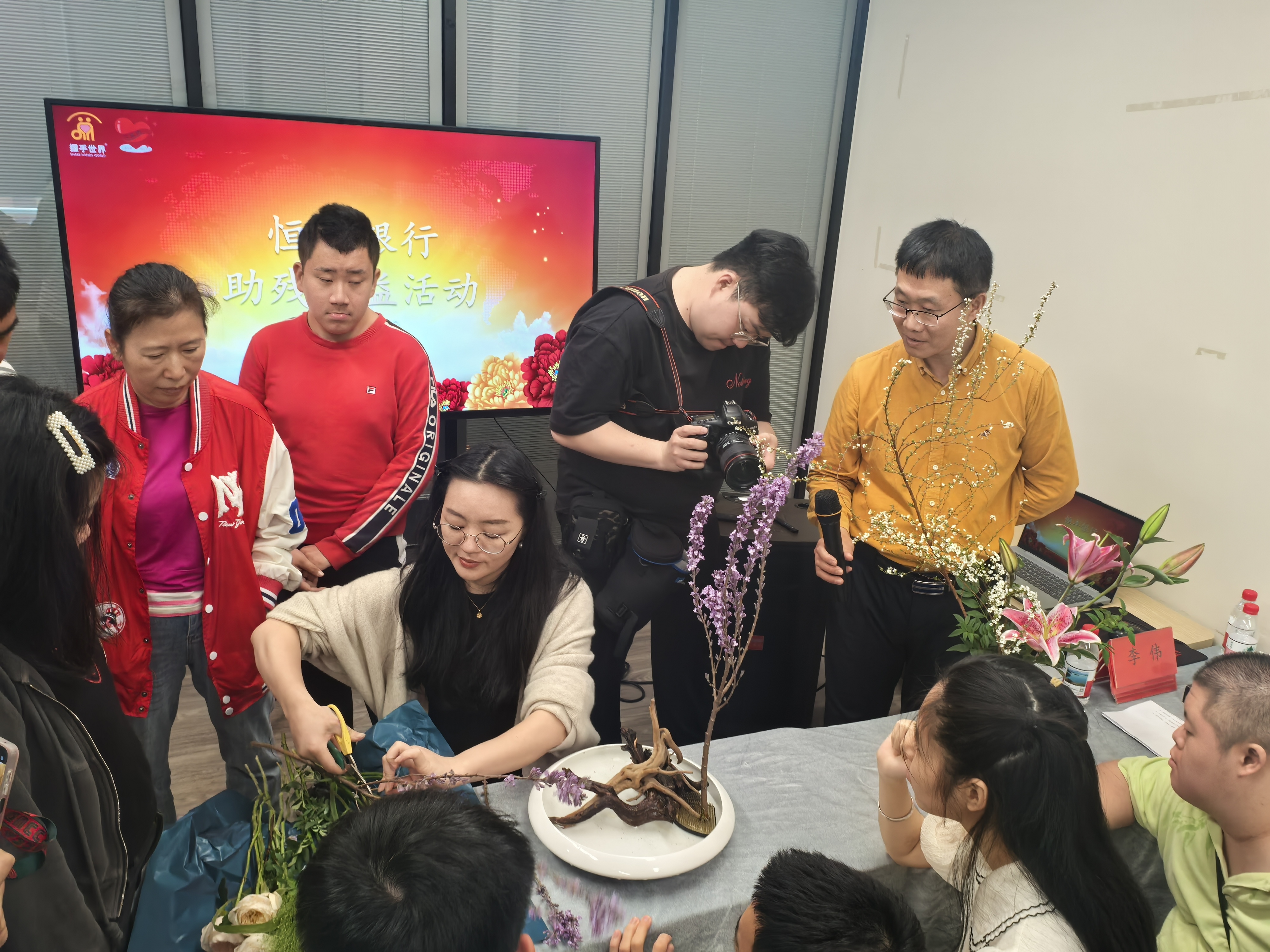 恒丰银行深圳分行举办“守护权益 共筑美好”关爱特殊人群公益活动