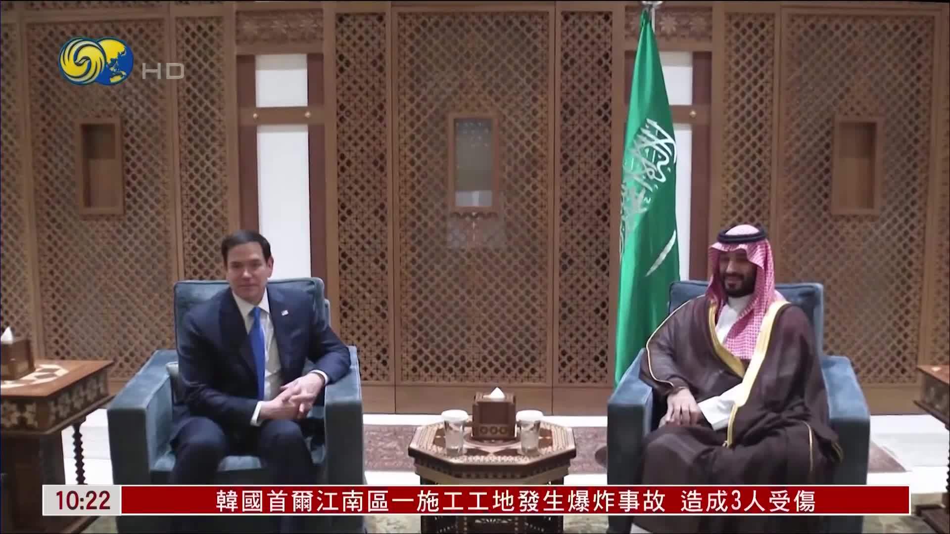 美国国务卿会见沙特王储 商双边关系和地区安全