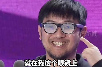 祝铭明表示：AR眼镜应成为普通人的日用品