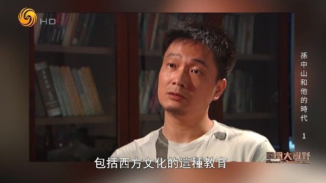 孙中山的民主主义思想是如何形成的？