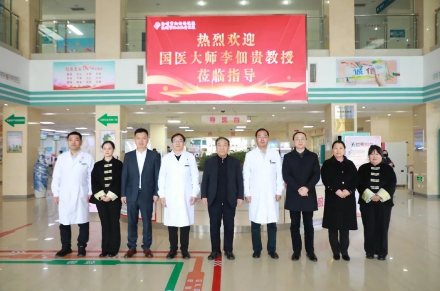 传承创新中医智慧，共绘妇幼健康新篇 | 国医大师李佃贵浊毒理论临床研究基地揭牌暨收徒拜师仪式在沧州市妇幼保健院举行