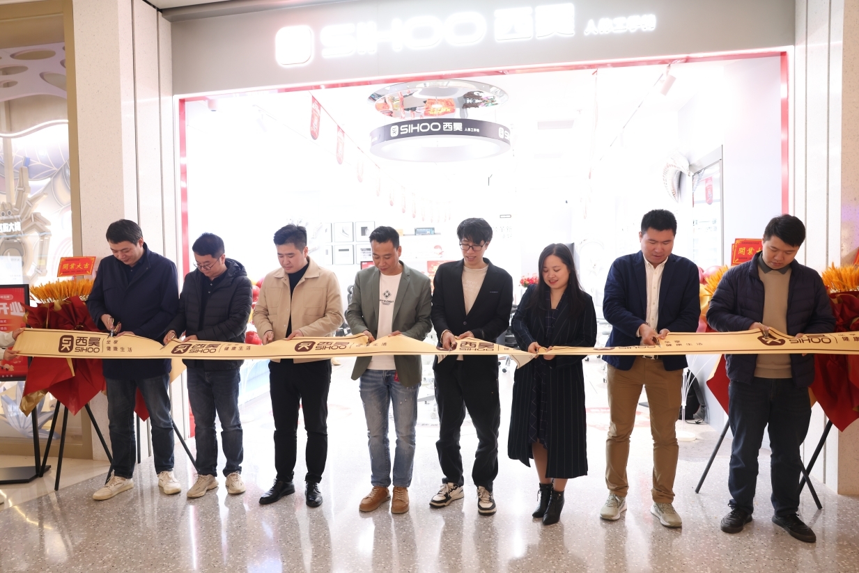 西昊深圳坂田万科店开业！沉浸式体验激活消费升级新动能