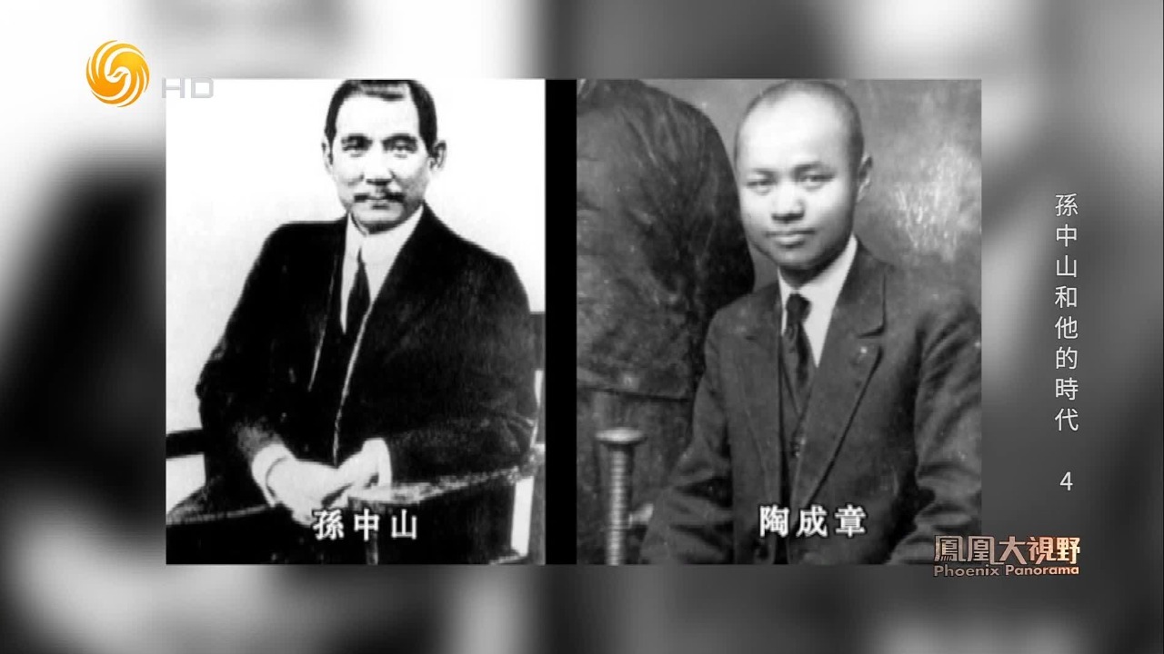 陶成章既与盟兄陈其美不和，又对孙中山不敬，蒋介石最终答应下手暗杀