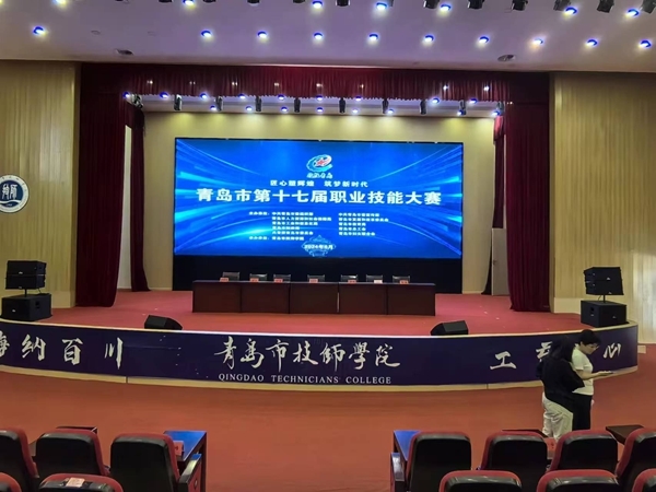 实力绽放！任志超、王明辉荣获青岛第十七届职业技能大赛“振超技能大奖”