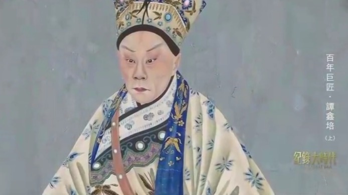 谭鑫培功底非凡，武戏令人叹为观止，他的黄天霸造型登上《同光十三绝》