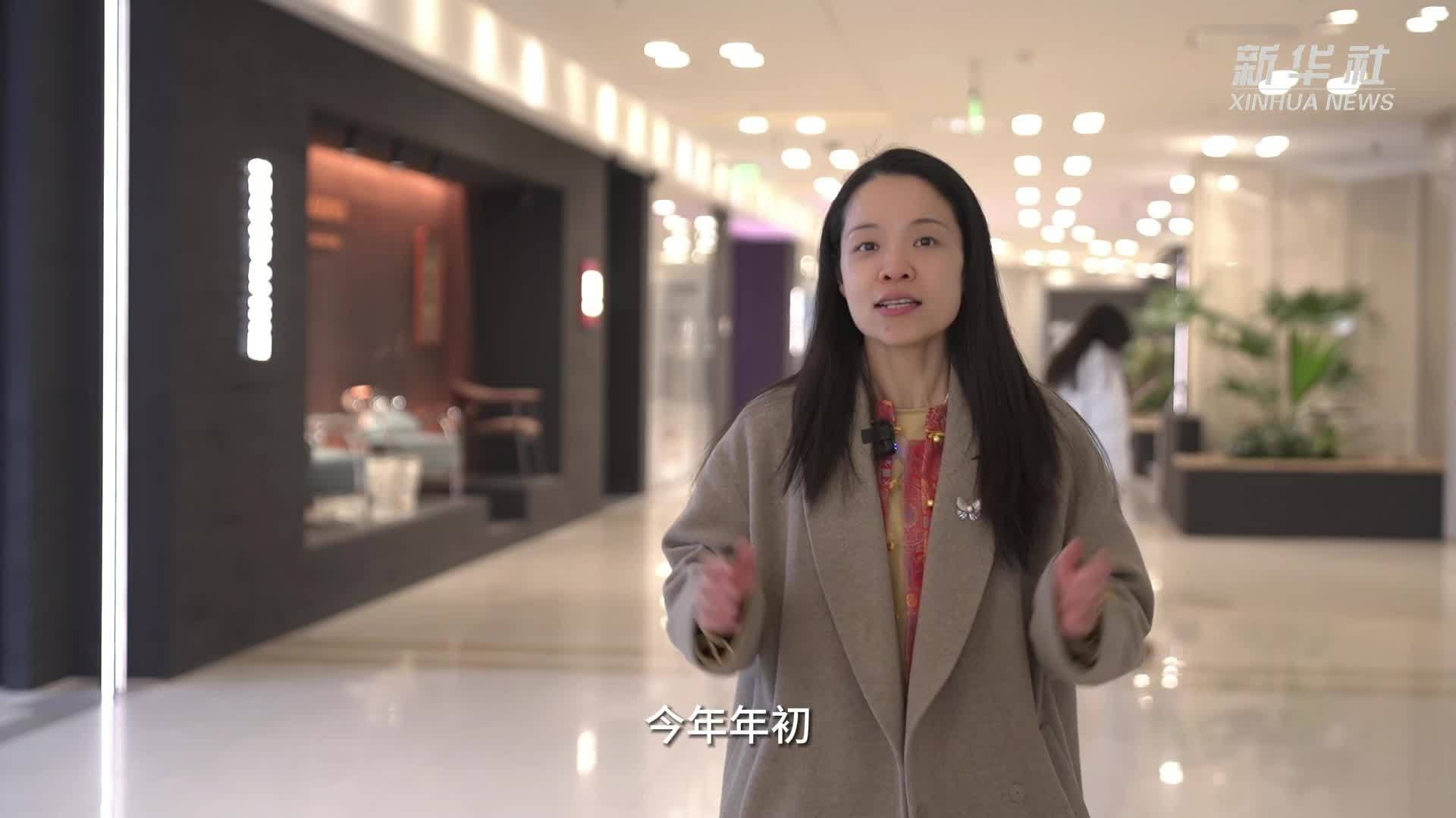 经济政策一线微观察｜上海家电家居市场以旧换新活力足 有新亮点也有新期待