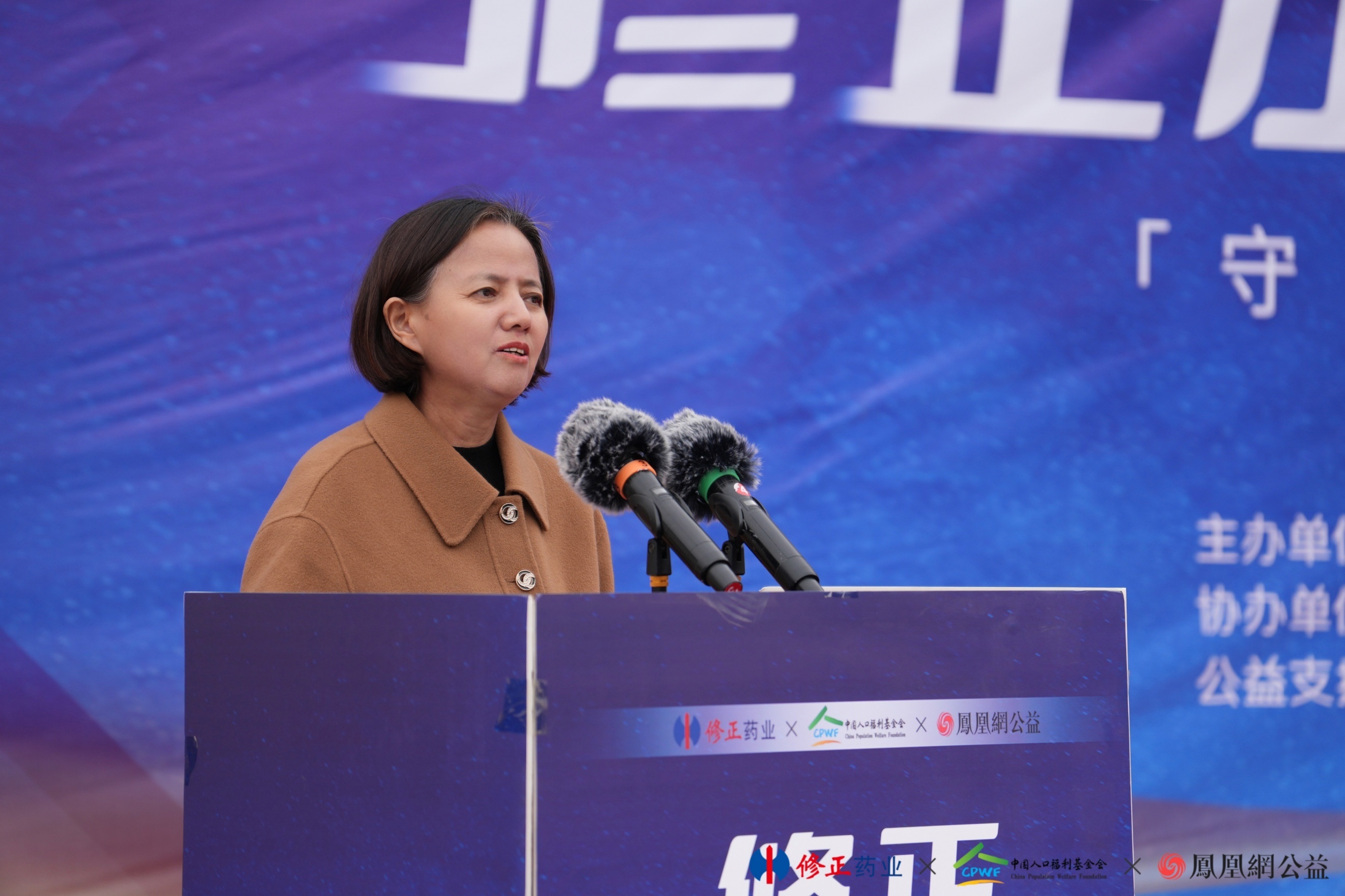 和春天相约,“修正小蓝箱行动”向青海省民和县捐赠超三十万元家庭常备药