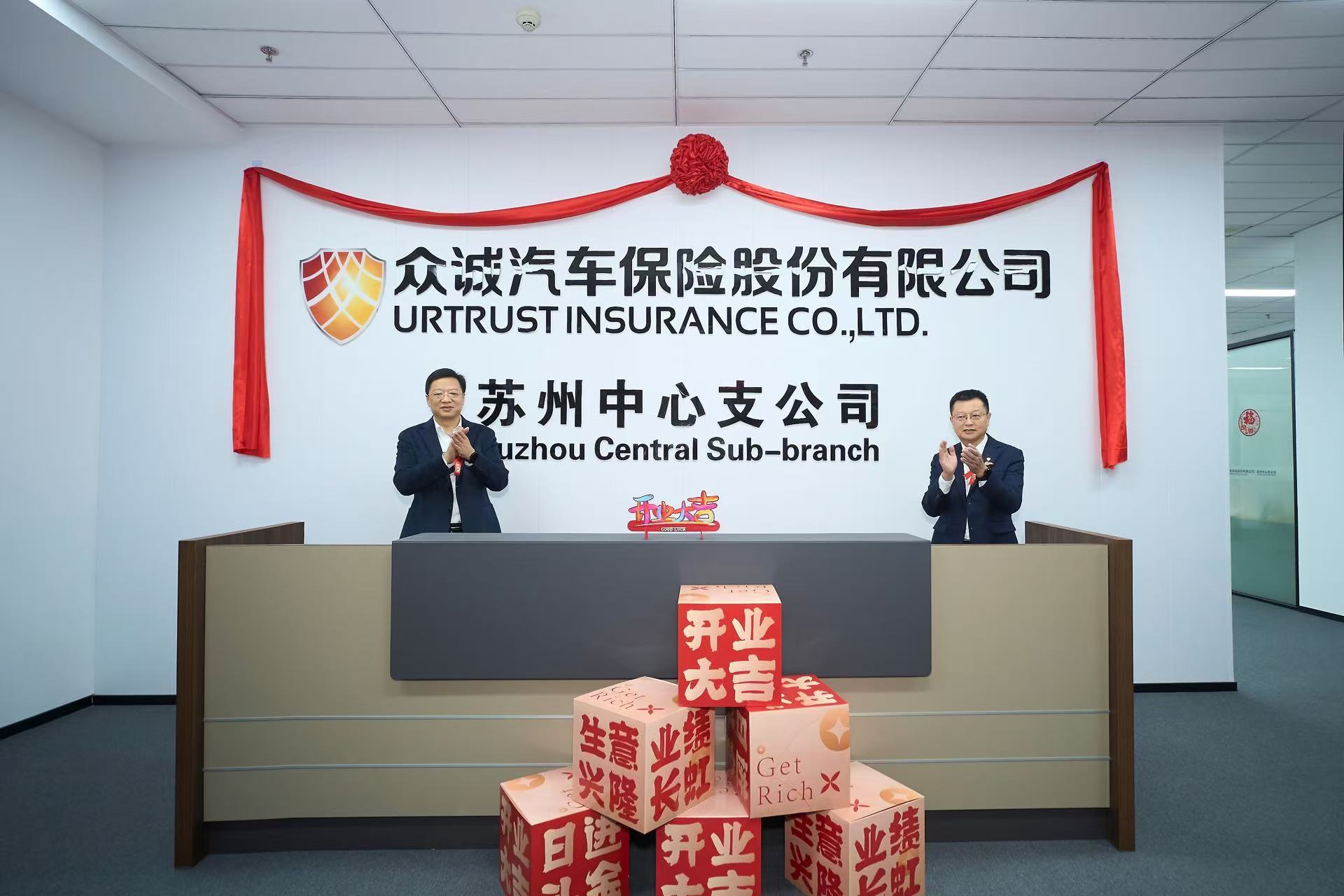 相城高新区数字金融产业再添新军