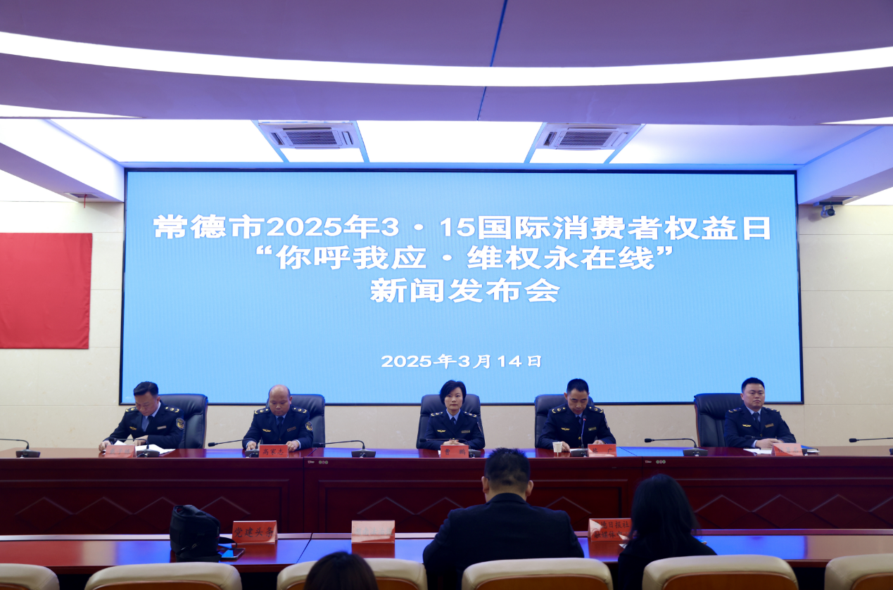 发布会现场