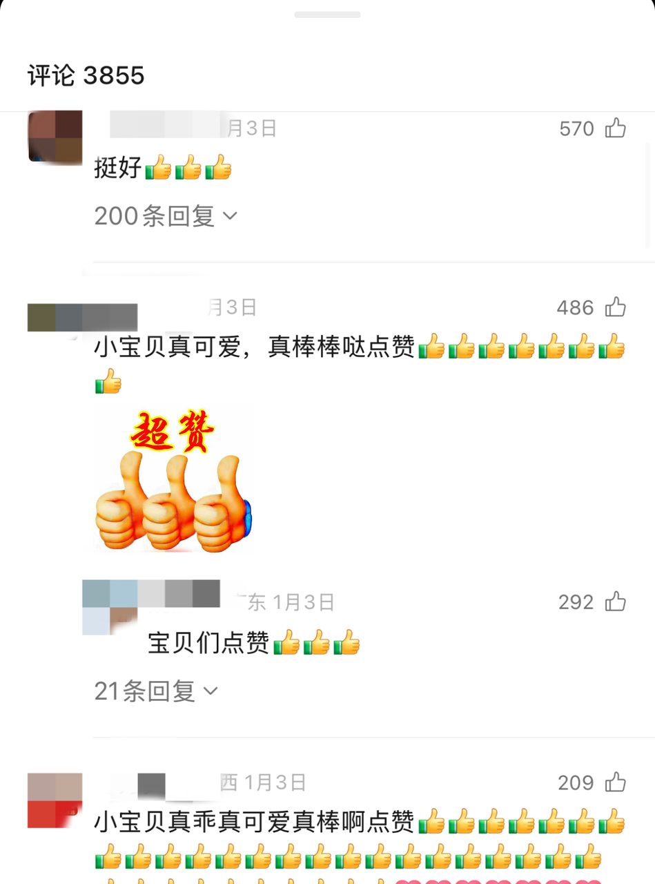 AI视频渗透老年朋友圈:假孙子、情感代偿和新时代微商