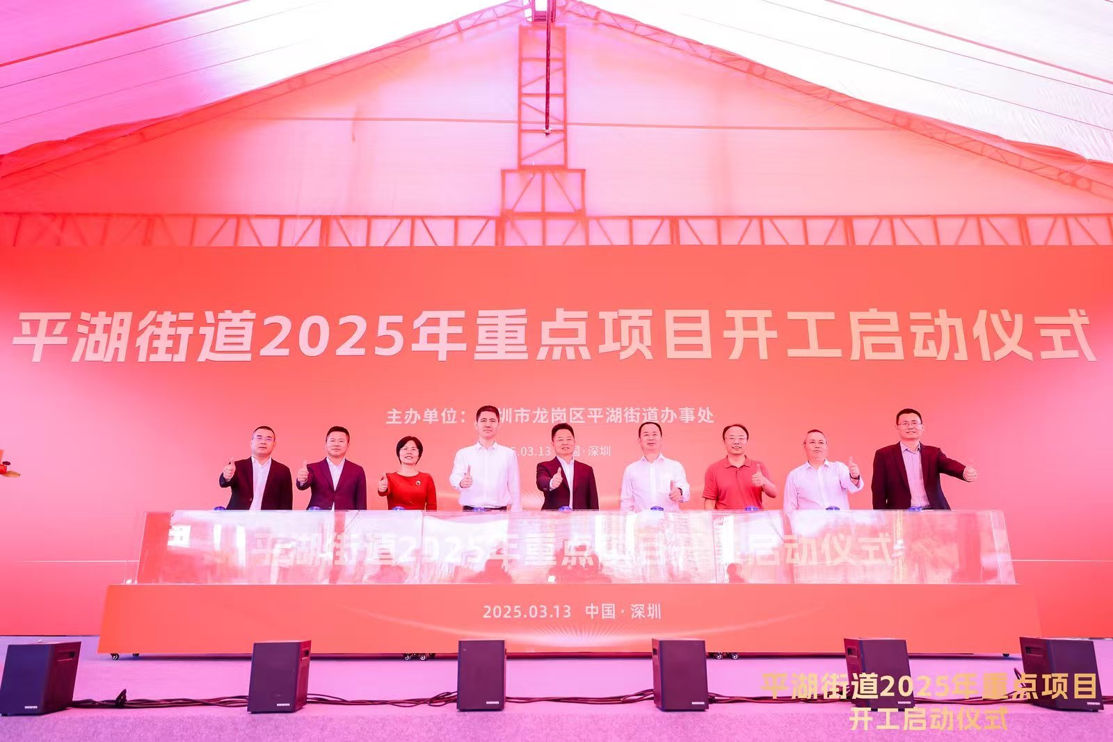 深圳平湖21个重点项目集中开工 北部"桥头堡"建设按下快进键