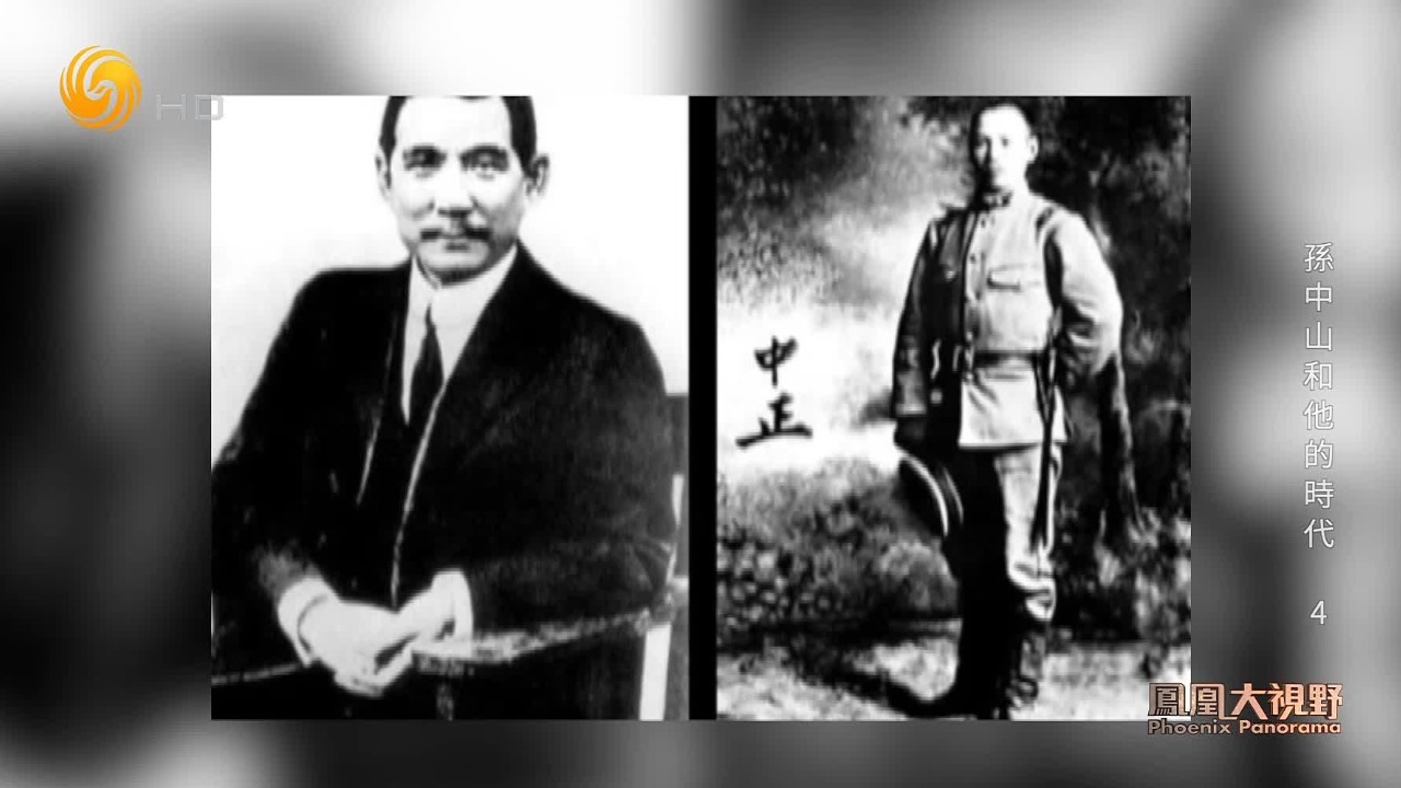 登舰与孙中山共患难后，蒋介石如何一步步开始崛起？