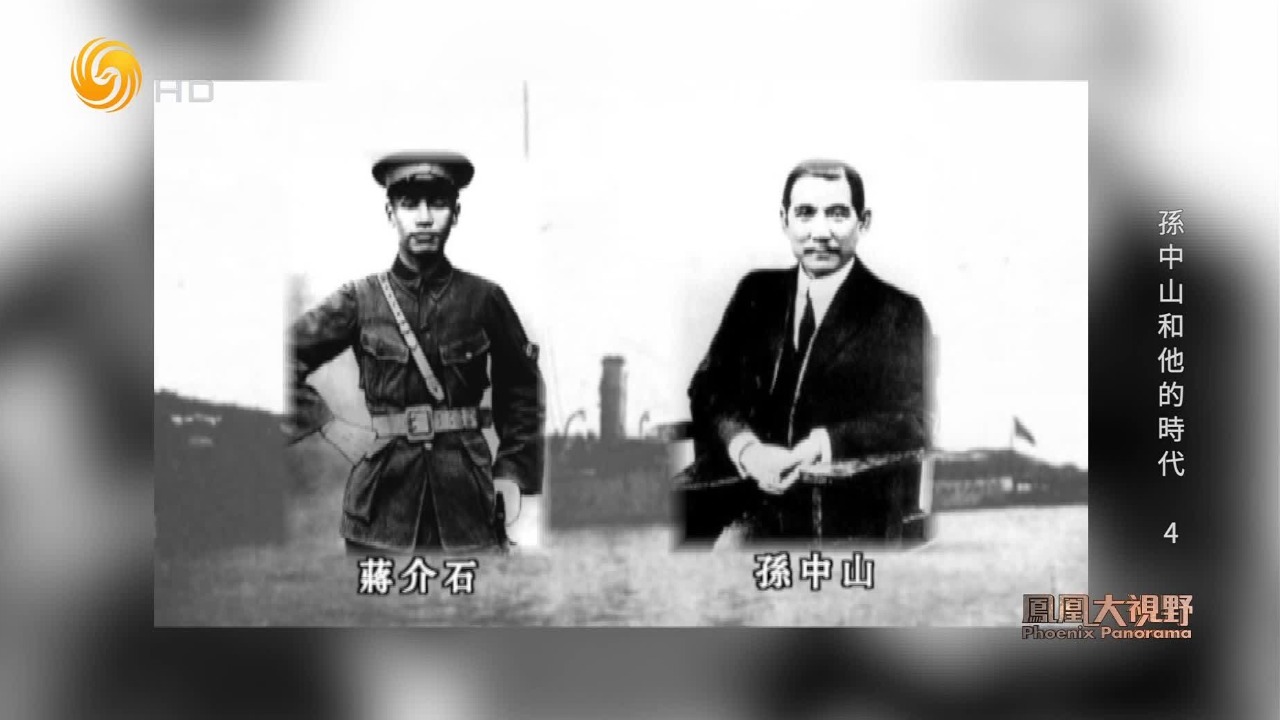 蒋介石再三提醒，预判陈炯明叛变，孙中山却没有太在意