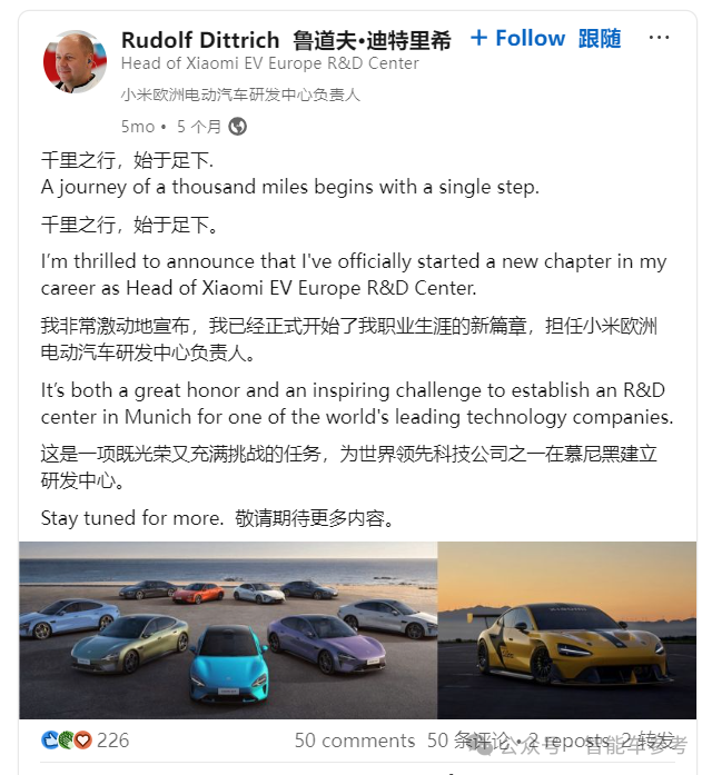 小米最新研发中心，开到宝马家门口