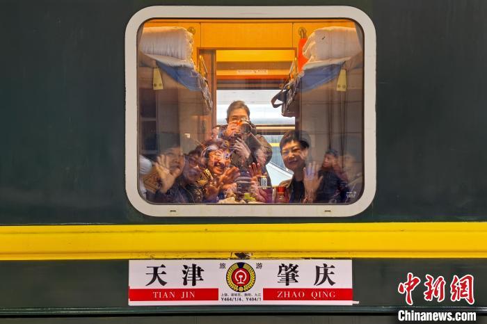 京津冀携手粤港澳银发旅游列车从天津启程