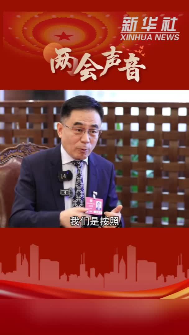 全国政协委员、湖南省副省长王俊寿：锚定“三高四新”美好蓝图 写好金融高质量发展“湖南答卷”