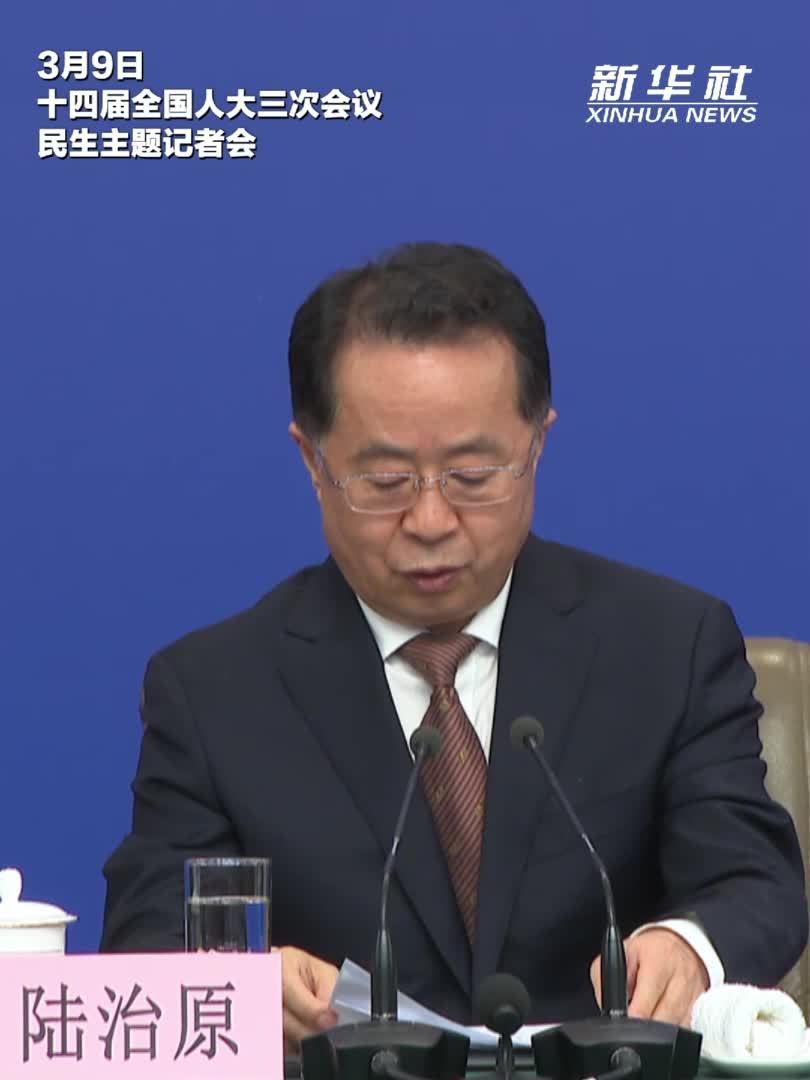 两会速递丨民政部部长：让留守儿童不再孤单