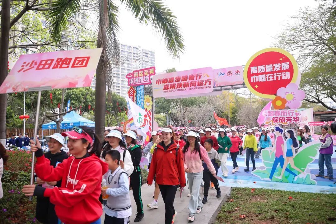 沙田镇“三八”国际妇女节活动精彩纷呈，彰显巾帼风采
