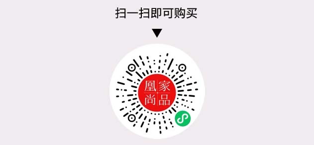 凰家尚品微信小程序二维码