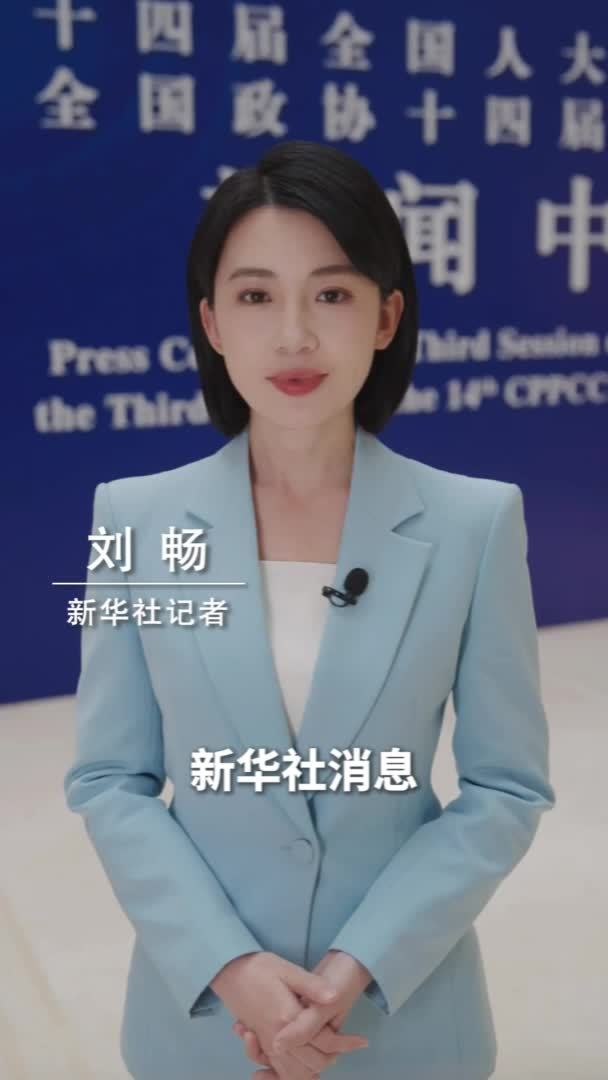 新华社消息｜民政部部长：确保困难群众及时得到救助帮扶