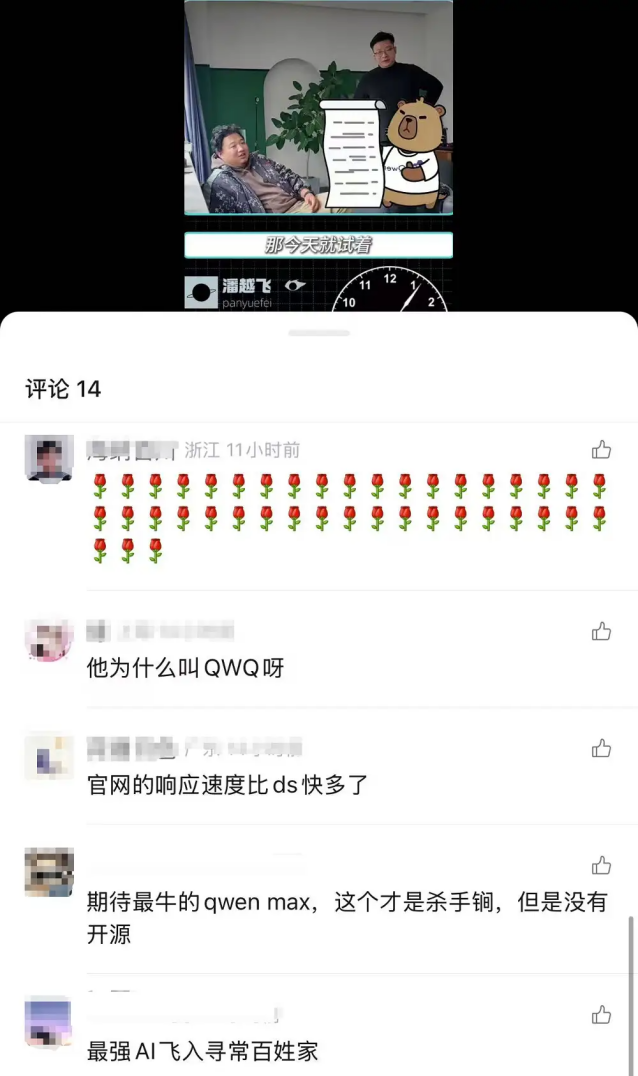 实测新版通义APP：更好用的个人AI助理，需要什么？
