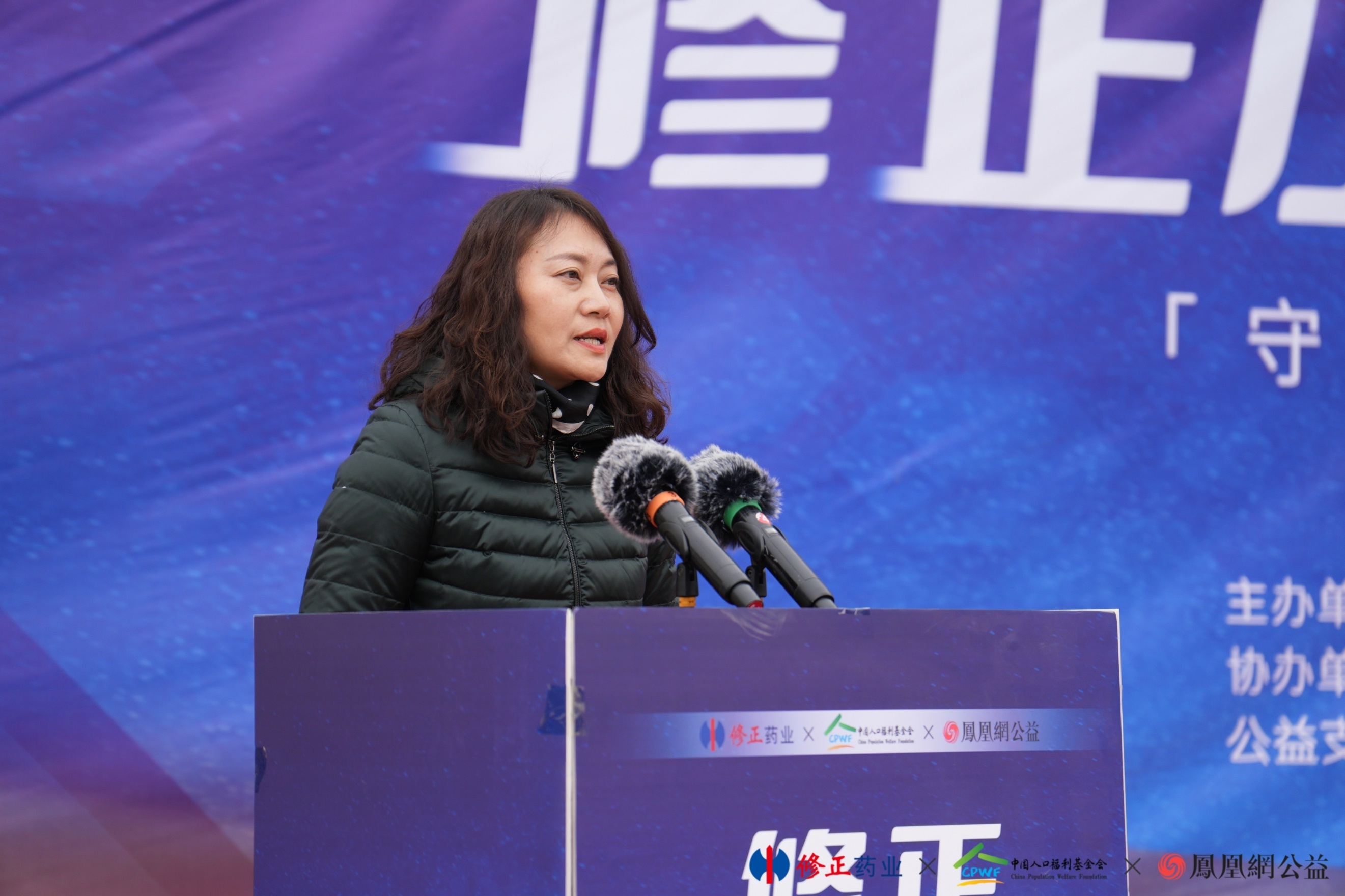 和春天相约,“修正小蓝箱行动”向青海省民和县捐赠超三十万元家庭常备药