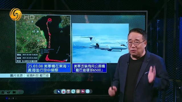 侦察机成本太高，美国开始雇佣民用飞机进行电子侦察？