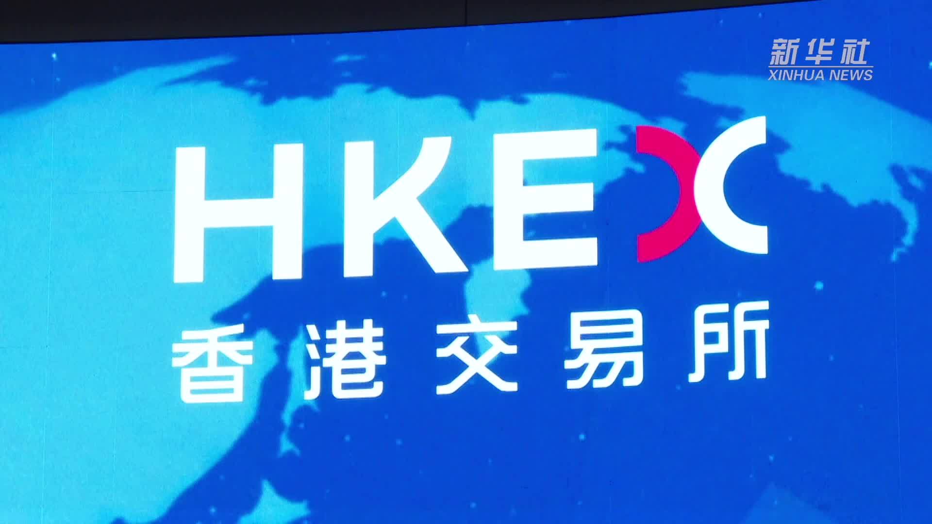 2025年首家“A+H”公司赤峰黄金港股上市