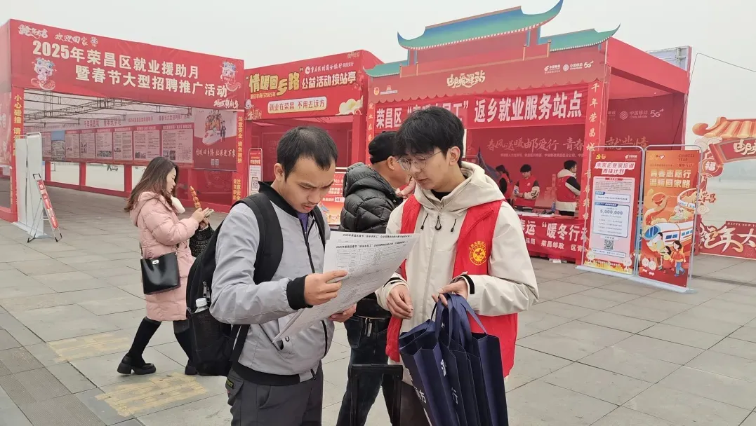 荣昌北站就业长廊(资料图片)