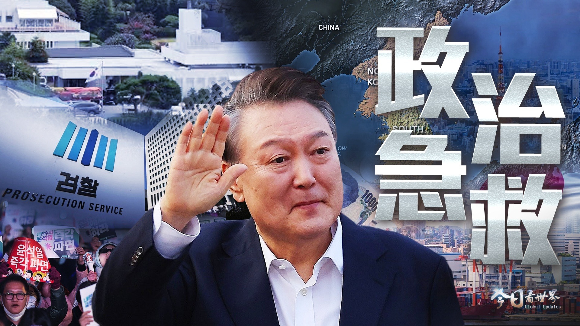 中美博弈下的东亚战略撕裂