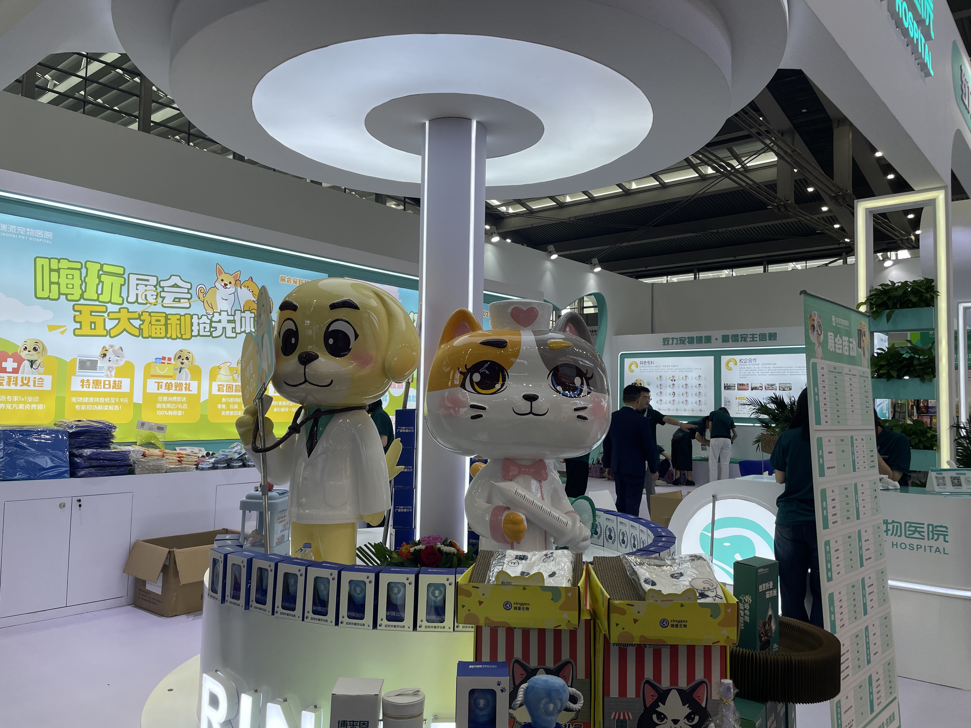 瑞派宠物医院亮相2025深宠展  专科优势引领行业发展