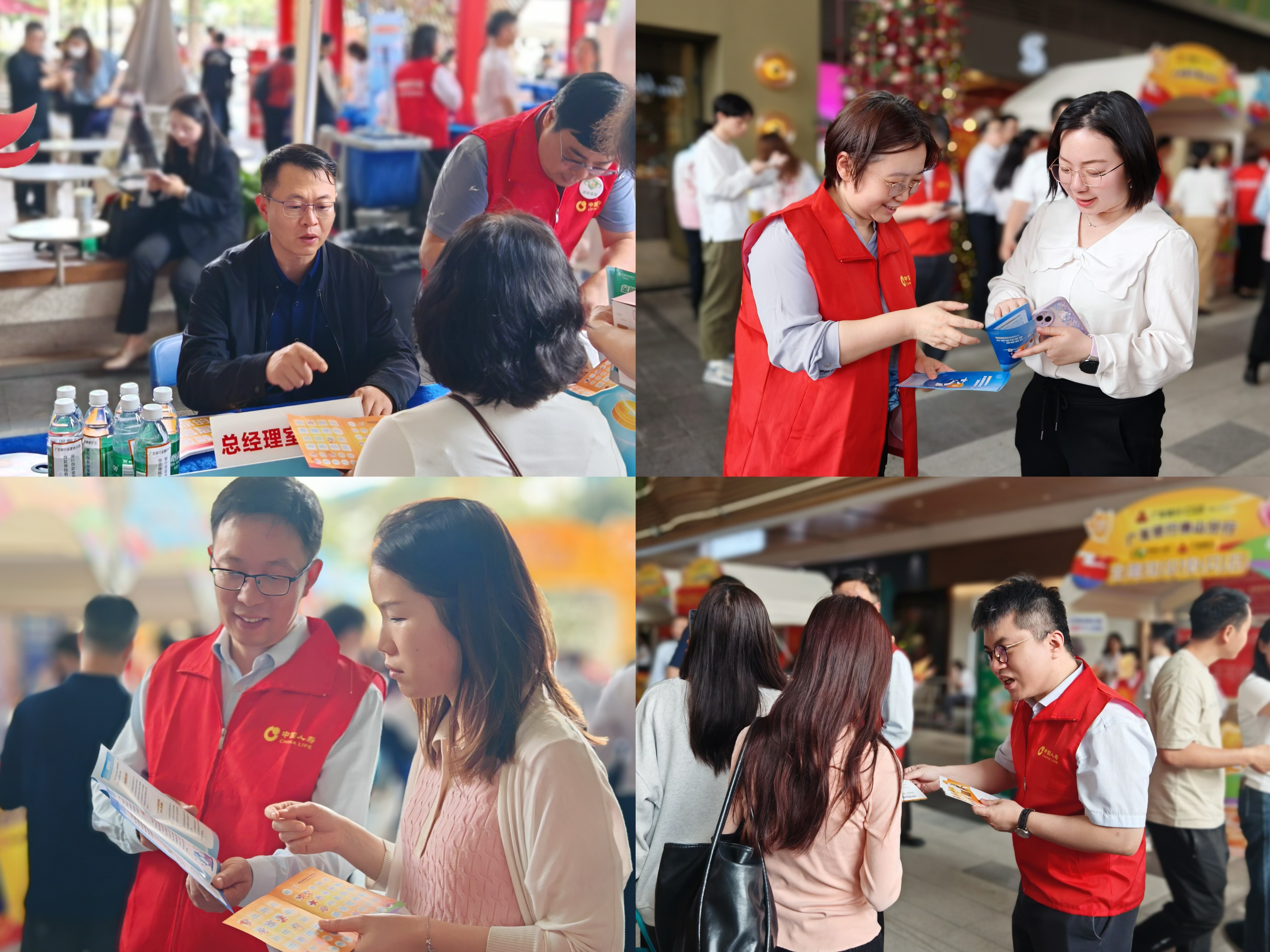 中国人寿佛山分公司开展“3.15”消费者权益日系列活动