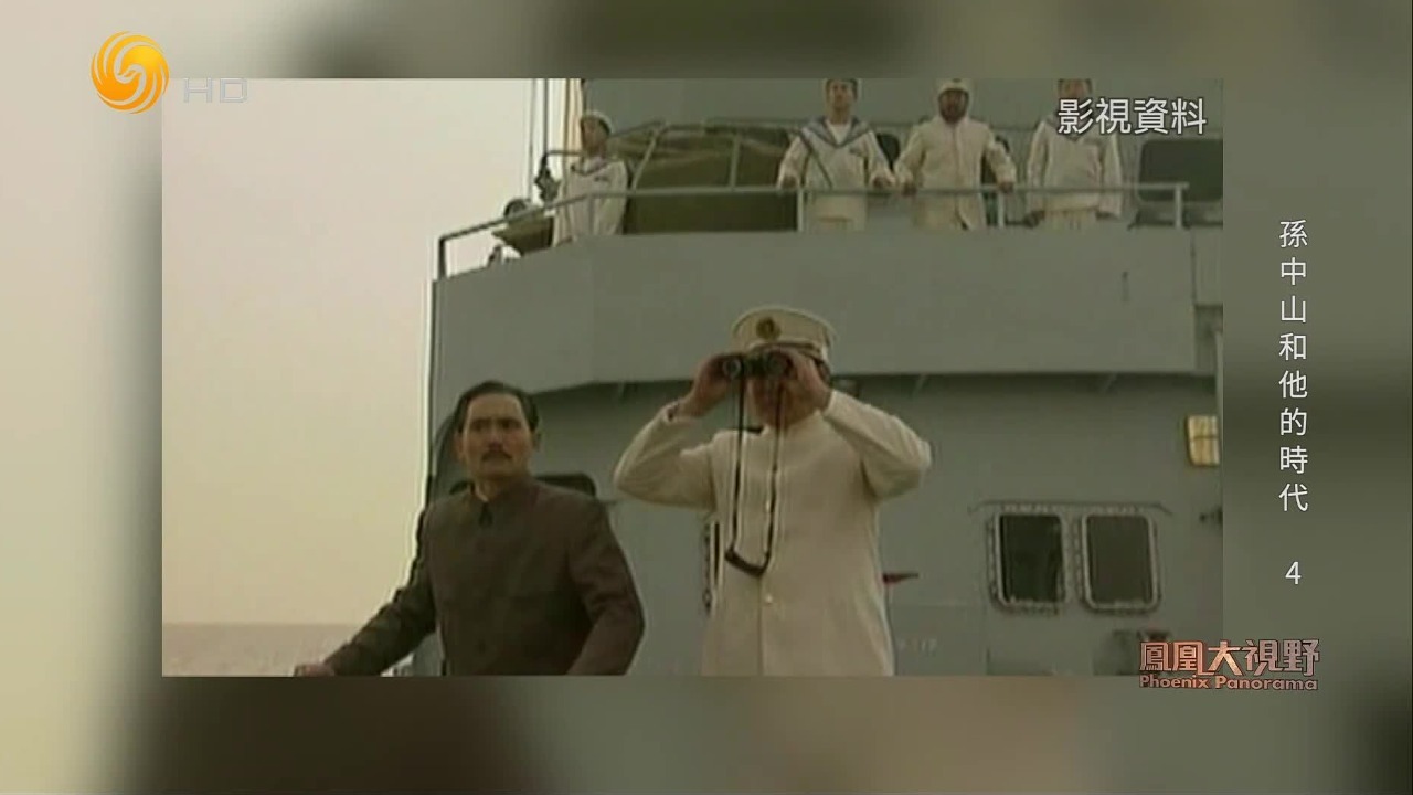 蒋介石命运的转折点：陈炯明叛变，蒋冒死前来让孙中山刮目相看