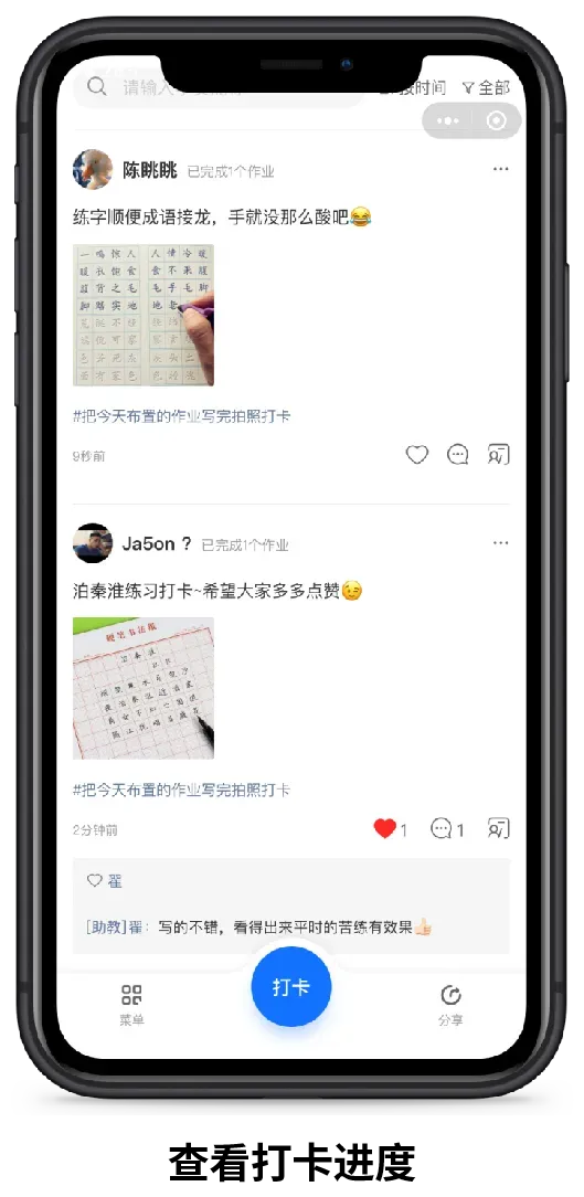 小鹅通「鹅打卡」小程序重磅上线!免注册即开即用,轻松找到入口的打卡神器!