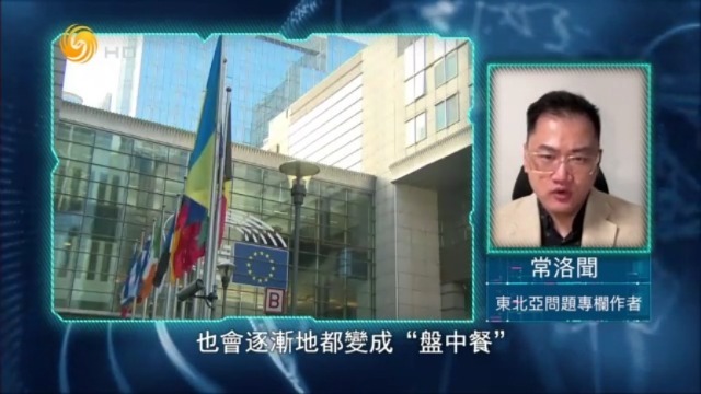 常洛闻：日韩如今的处境，就是美其他盟国的明天