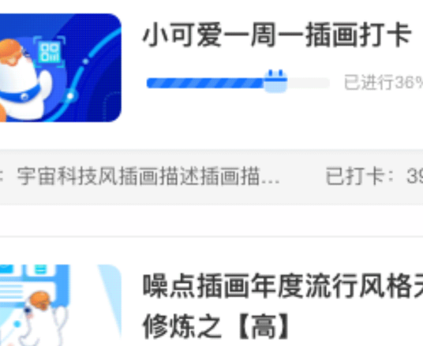 小鹅通「鹅打卡」小程序重磅上线!免注册即开即用,轻松找到入口的打卡神器!
