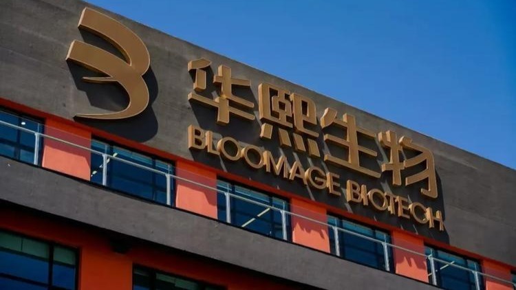 华熙生物研发品牌一广告图被指涉嫌低俗，品牌方回应