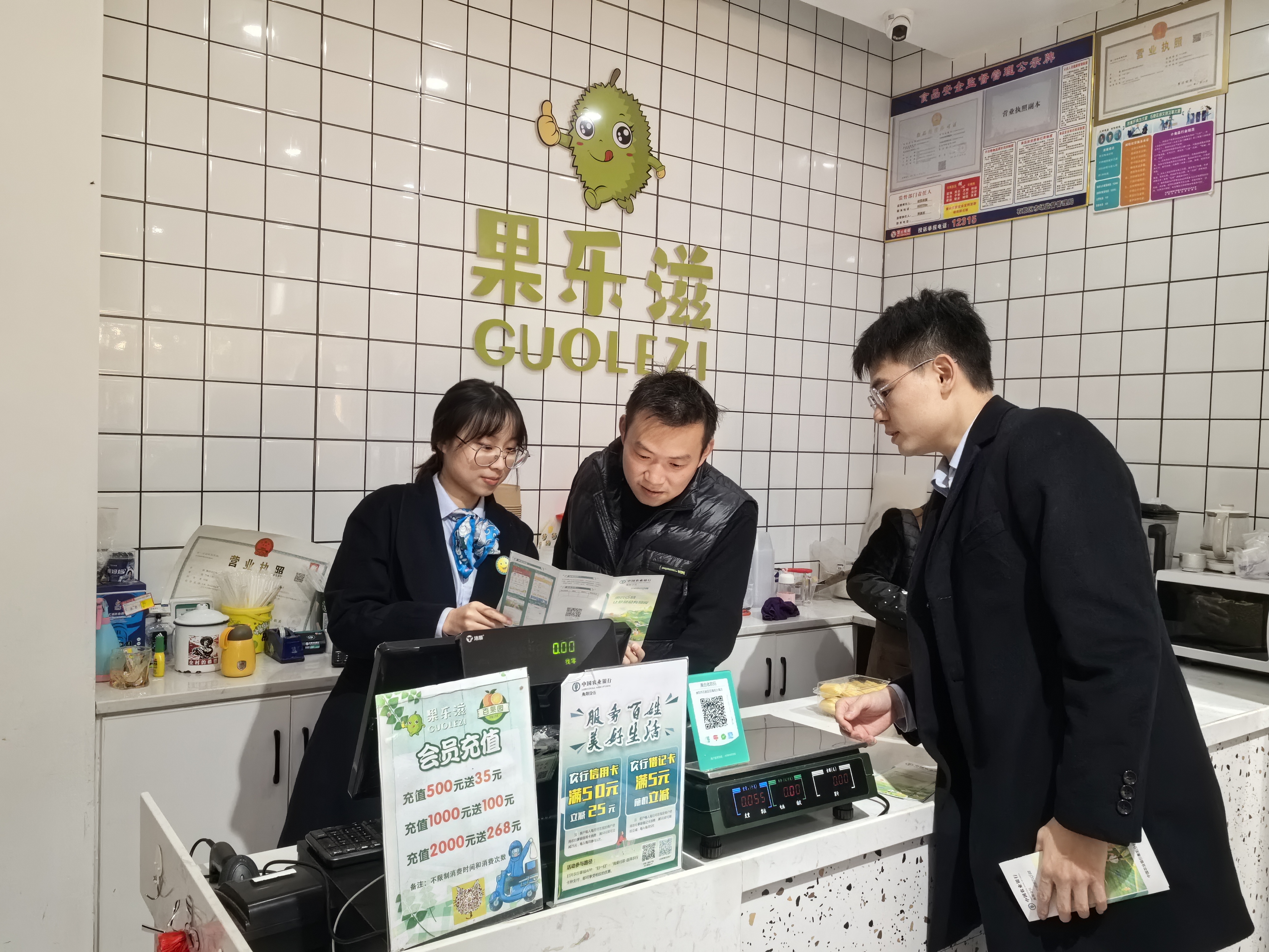 “六助”行动暖三湘|农行湖南分行“助商”行动 精准施策惠商户 消费市场焕新机