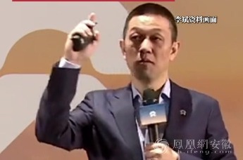 蔚来李斌掀起变革风暴，强调市场导向与降本增效